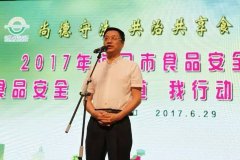 生养成卫生健康的饮食习惯