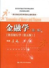 财务管理书_广东省红盈智企业管理咨询有限公司_世界工厂网