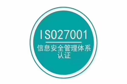 泉州iso22000食品安全管理体系认证费用多少钱 元坝资讯