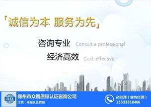 企业取得iso22000认证的意义